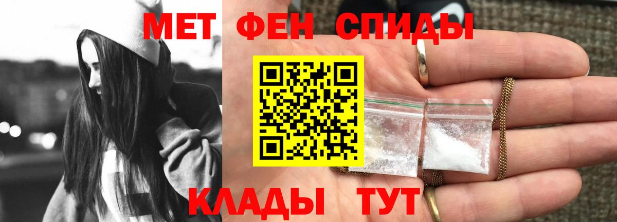 АМФЕТАМИН 98% Губкинский