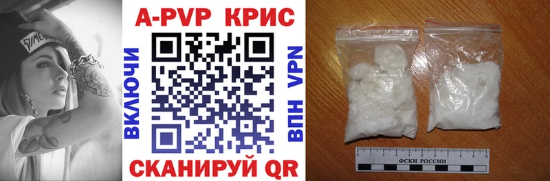 KRAKEN рабочий сайт  закладки  Губкинский  APVP VHQ 