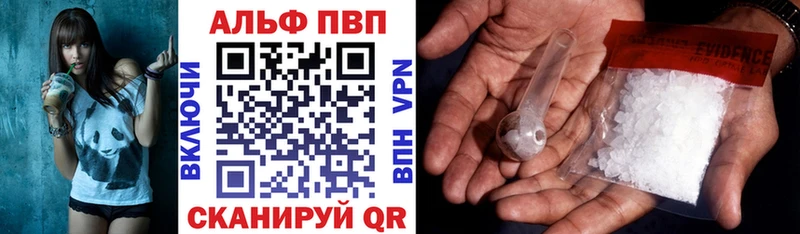 APVP крисы CK Губкинский