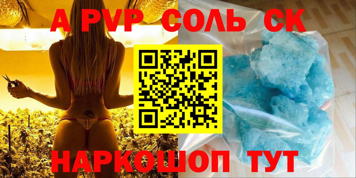 А ПВП СК КРИС Губкинский