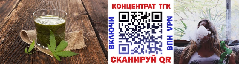 darknet какой сайт  Губкинский  Еда ТГК марихуана 