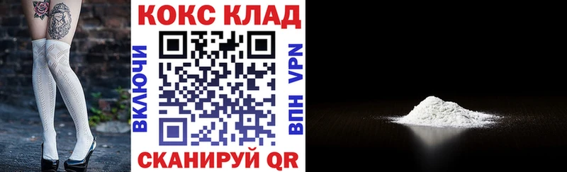 продажа наркотиков  Губкинский  COCAIN Fish Scale 