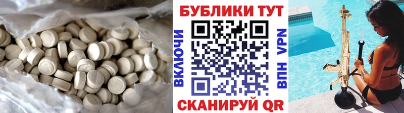 Ecstasy 300 mg  купить  сайты  Губкинский 