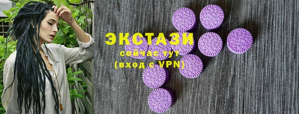 меф Белоозёрский