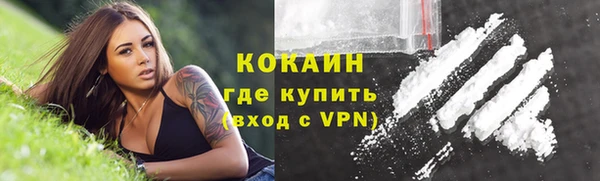 меф Белоозёрский