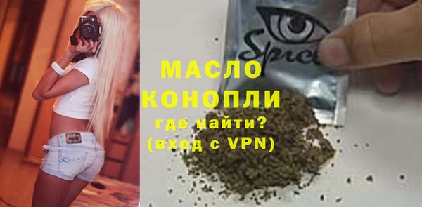 2c-b Беломорск
