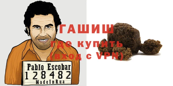 меф Белоозёрский