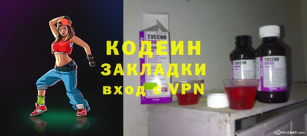 2c-b Беломорск