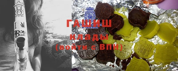 меф Белоозёрский