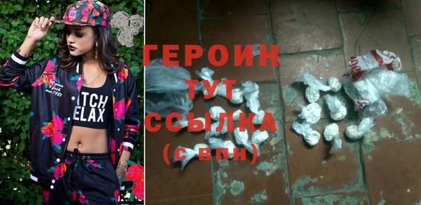 меф Белоозёрский
