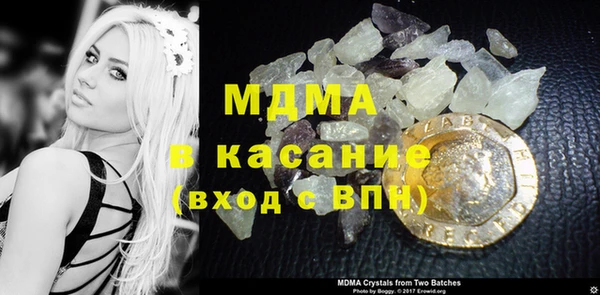 меф Белоозёрский