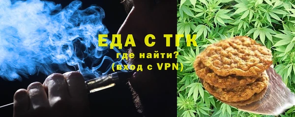 2c-b Беломорск