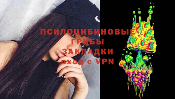 меф Белоозёрский