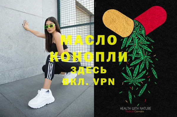 герыч Сосновый Бор