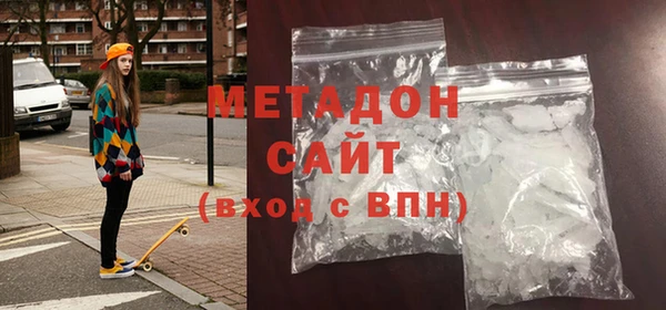 марихуана Сосновоборск