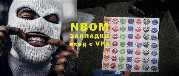 меф Белоозёрский