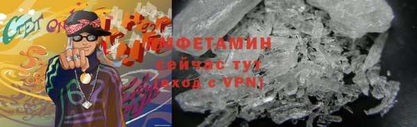 меф Белоозёрский