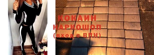 2c-b Беломорск