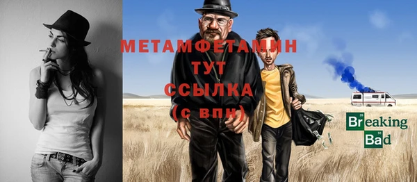 2c-b Беломорск