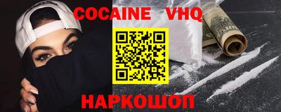 прущая мука Лесосибирск