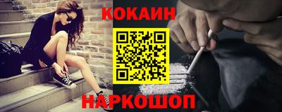 прущая мука Лесосибирск