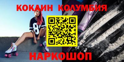 мефедрон Ливны