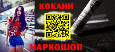 мефедрон Ливны