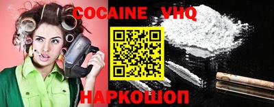 прущая мука Лесосибирск