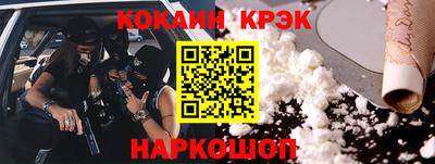 прущая мука Лесосибирск