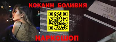 прущая мука Лесосибирск