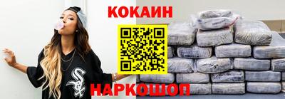 прущая мука Лесосибирск