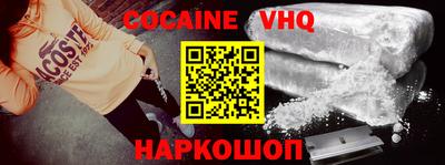 мефедрон Ливны
