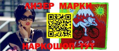 прущая мука Лесосибирск