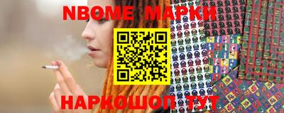 мефедрон Ливны