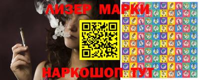 мефедрон Ливны