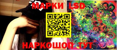 мефедрон Ливны