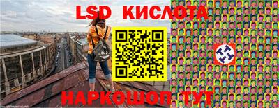 мефедрон Ливны