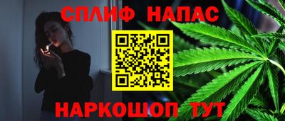 мефедрон Ливны