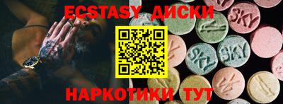 мефедрон Ливны