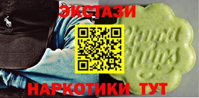мефедрон Ливны
