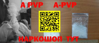 прущая мука Лесосибирск