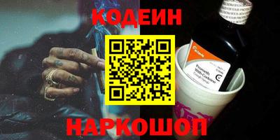 мефедрон Ливны