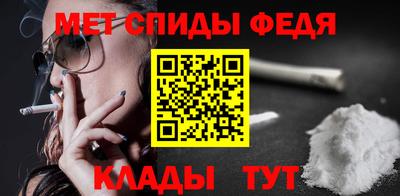 мефедрон Ливны