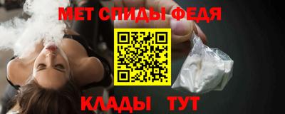 мефедрон Ливны