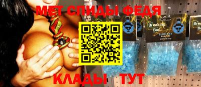мефедрон Ливны