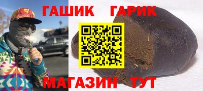 мефедрон Ливны
