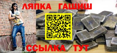 дурь Ликино-Дулёво