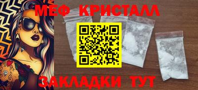 прущая мука Лесосибирск