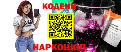 мефедрон Ливны