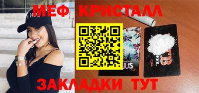 прущая мука Лесосибирск